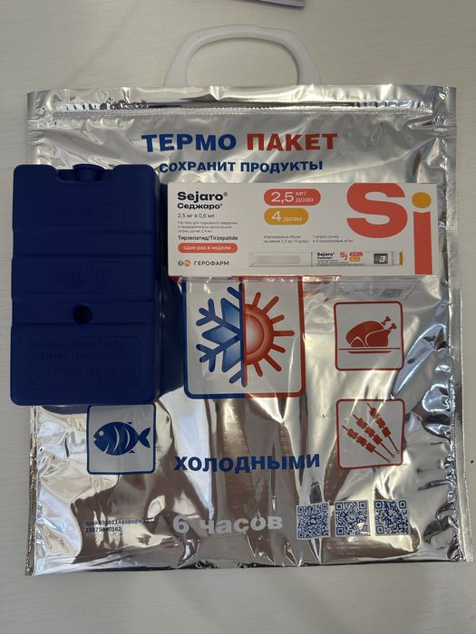 Седжаро (Sejaro) только оригинал!