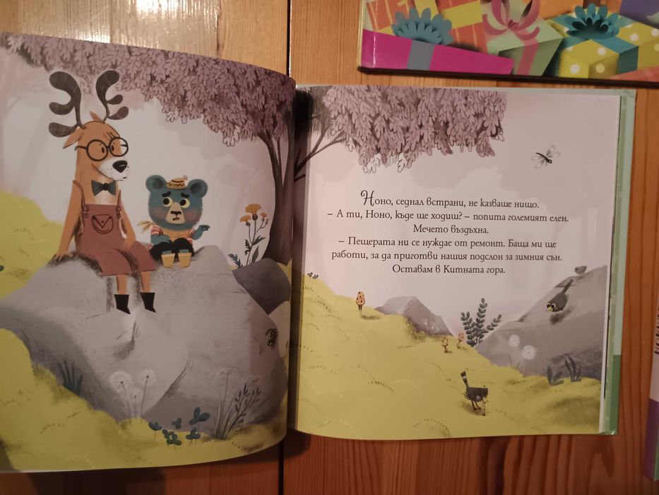 Лот детски книжки