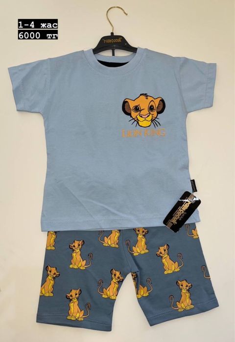 Детские одежды для мальчиков