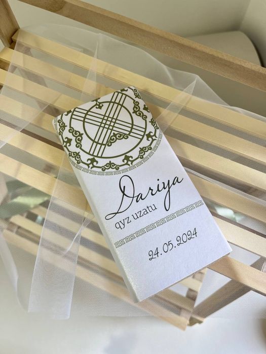 Комплименты для гостей