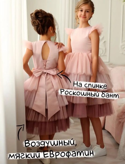 Продам платье 3 в 1 НОВОЕ