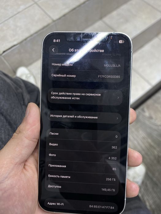 Iphone 12 Pro 256gb, АКБ 73%