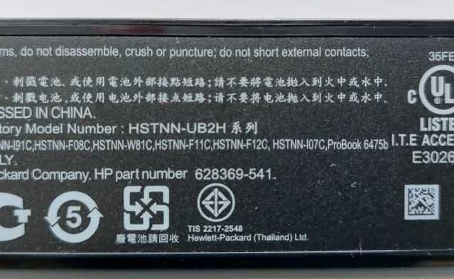 Оригинална батерия за HP 8460p, 8470p, 8470w, 6460b 4910 mAh 6 клетки