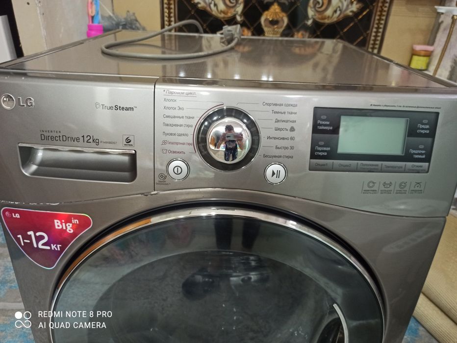 Стиральная машина Lg 12 кг