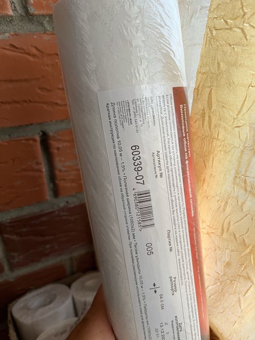 Обои флизелиновые 6 рулонов