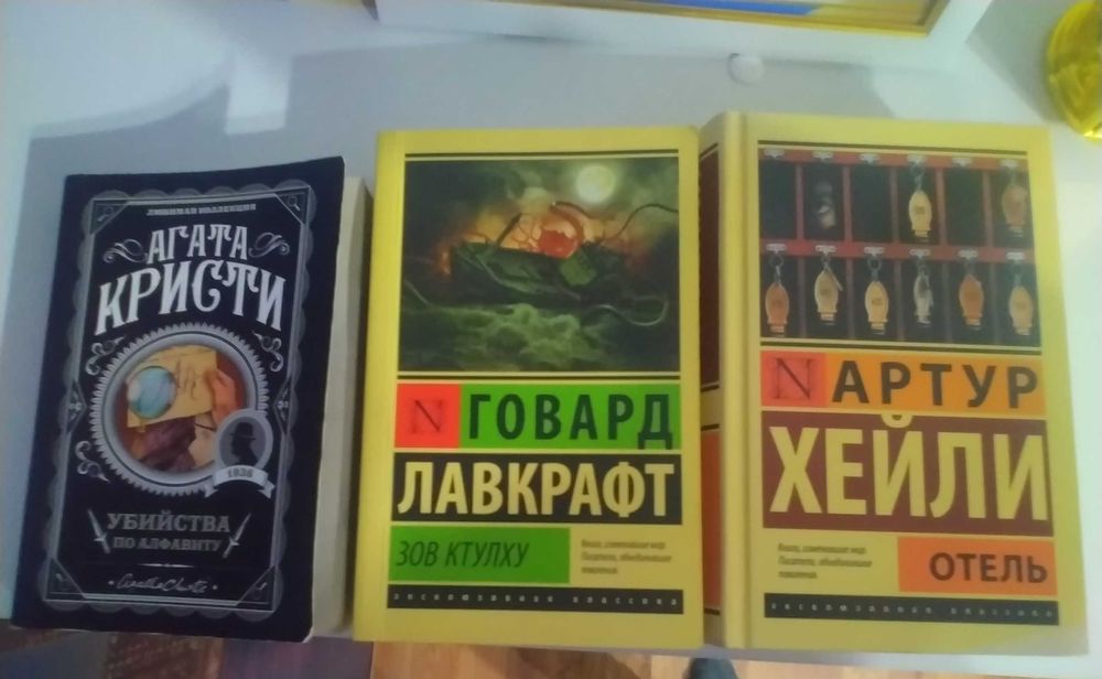 продам или обменяю книги
