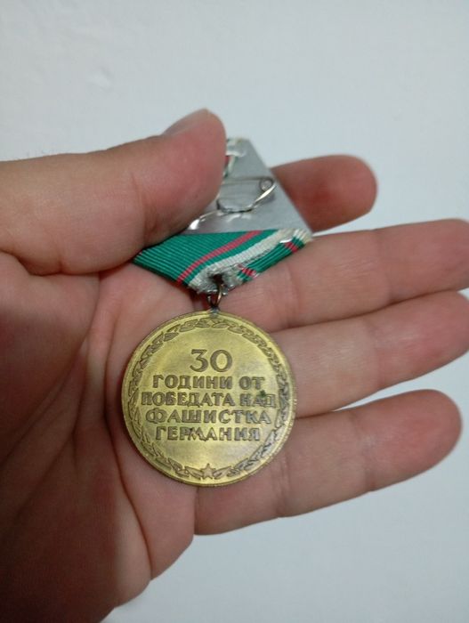 Военни медали за заслуги,и значки