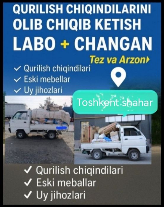 Vivoz musor,Stroy musor, Musor tashish xizmati,
