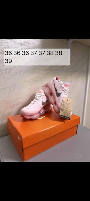 New model Nike scorpion