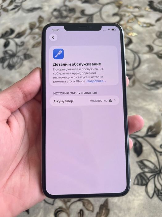Продам IPhone 11 pro max