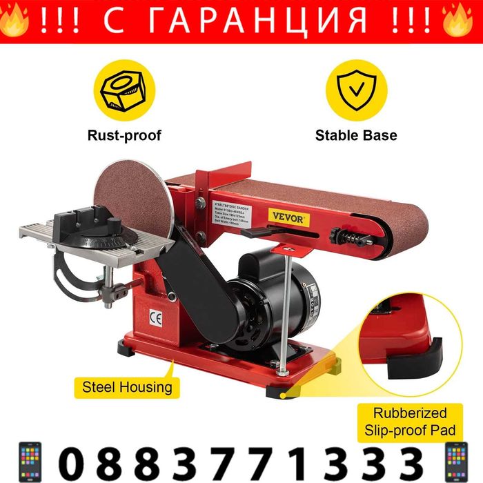 НЕМСКА Регулируема настолна шлайфмашина 375 W + ЛЕД ФЕНЕР