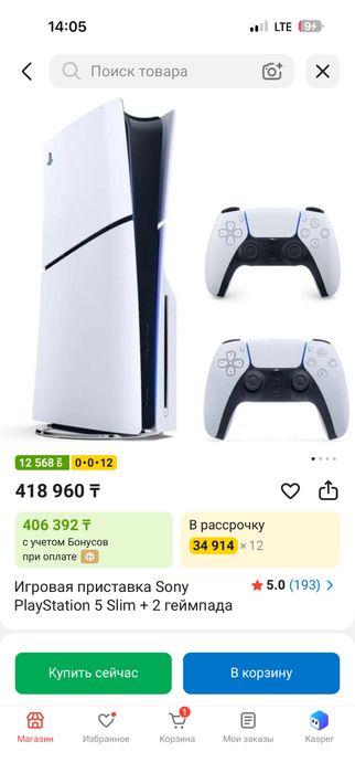 Ps 5 продам новый