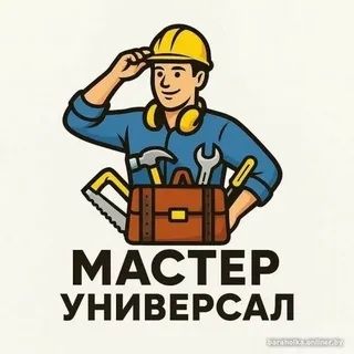 Муж на час сантехник электрик плотник мебельщик