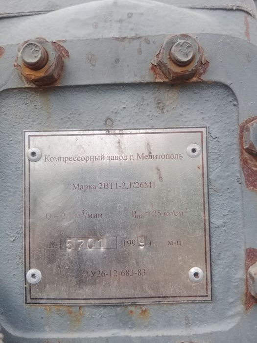 Продам мощный компрессор.