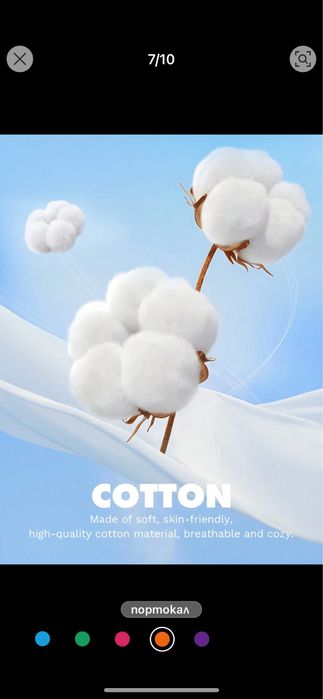 Неоново оранжево памучно боди