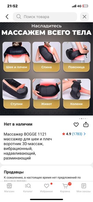 Посуда сатылады 5000т