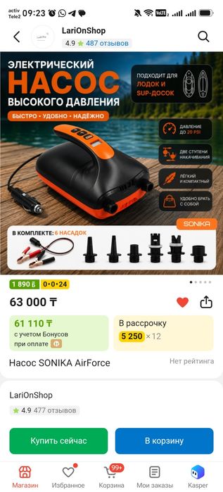 Продам 4 сапборда supboard