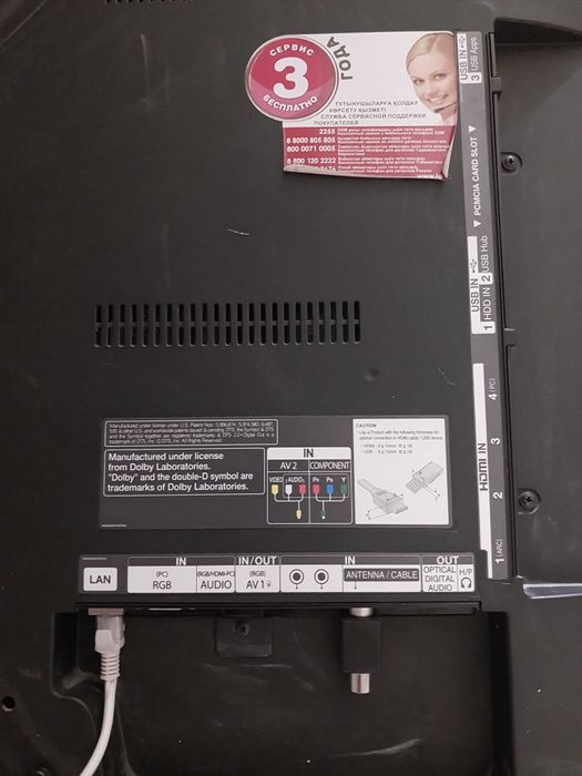 Смарт телевизор LG 107см. Интернет проводной.