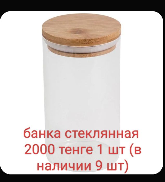 Посуда распродажа срочно