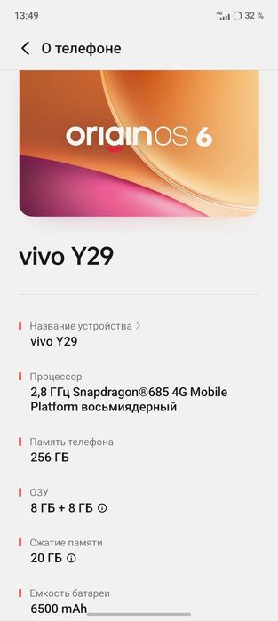 Vivo y 29 sotiladi