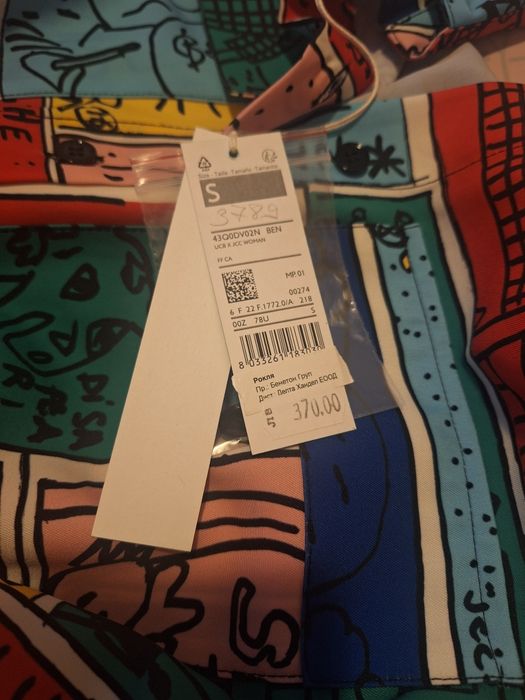 Рокля United Colors of Benetton