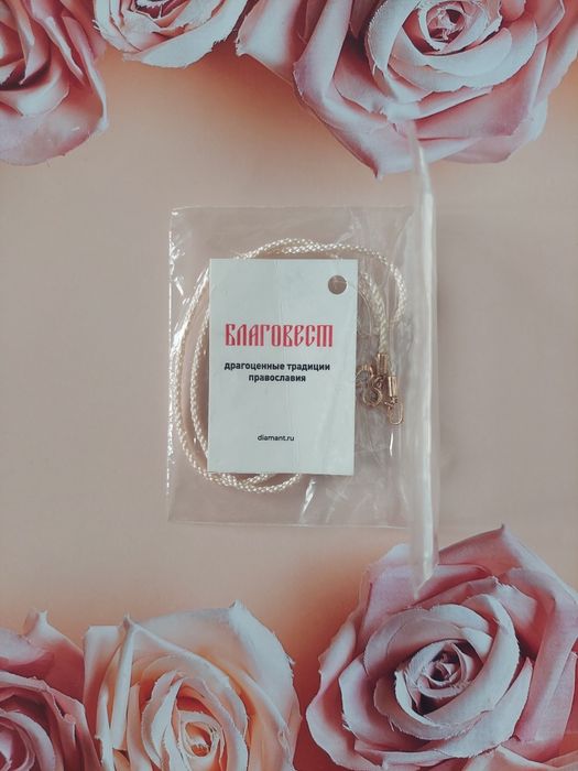 Золотая цепь,кулон