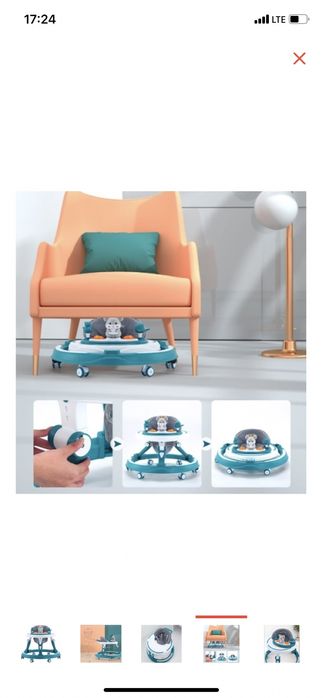 Ходунок новый