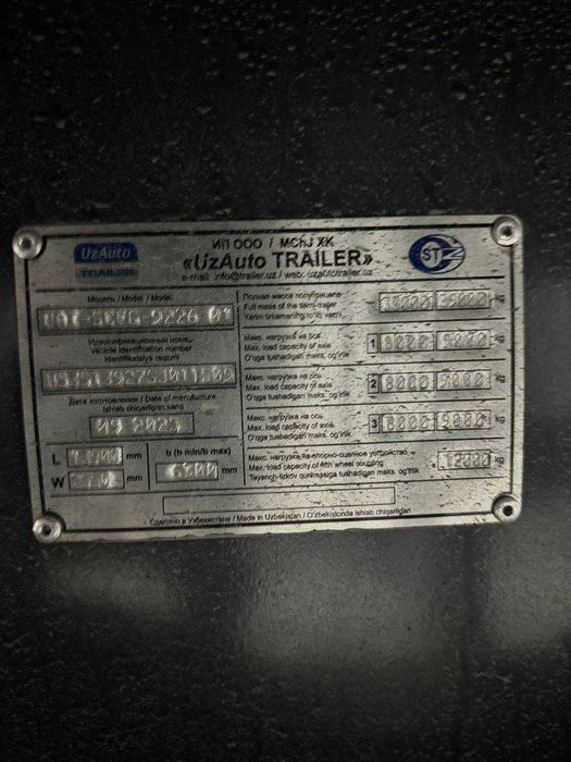 Шторный полуприцеп 92 куба