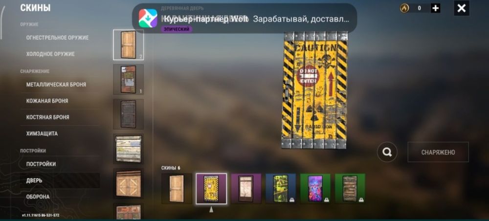 Продаю торг есть