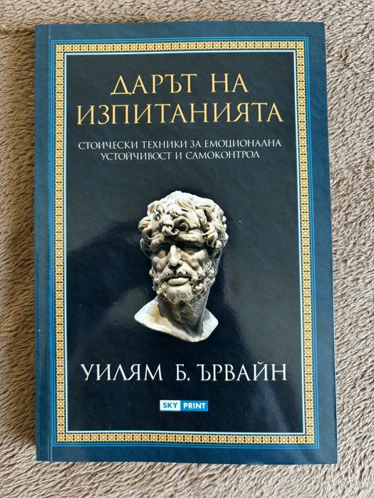 Книги | Всякакви