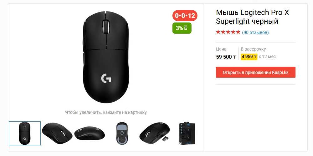 продам готовый компьютер