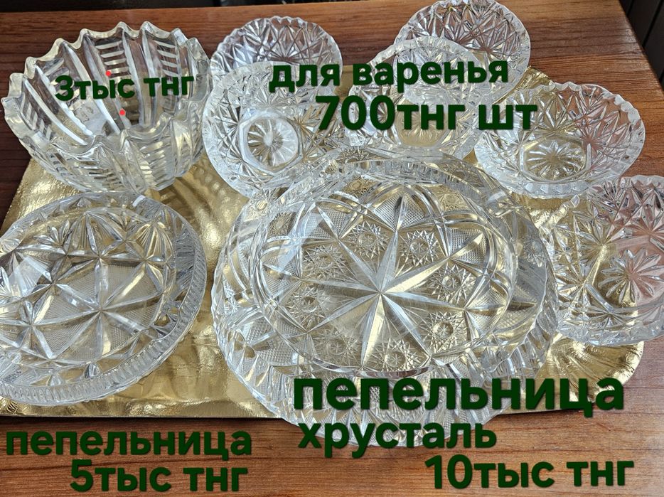 Доска гладильная ! Новая