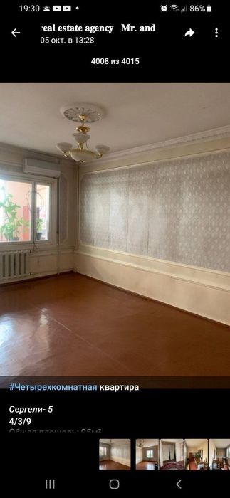 Срочно продаётся своя 4х комнатная квартира на сергели 5.79000$