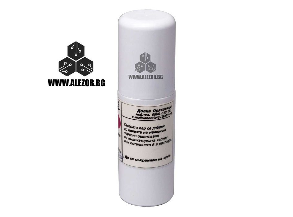 Тест ленти за проверка на бордолезов разтвор, 20214248