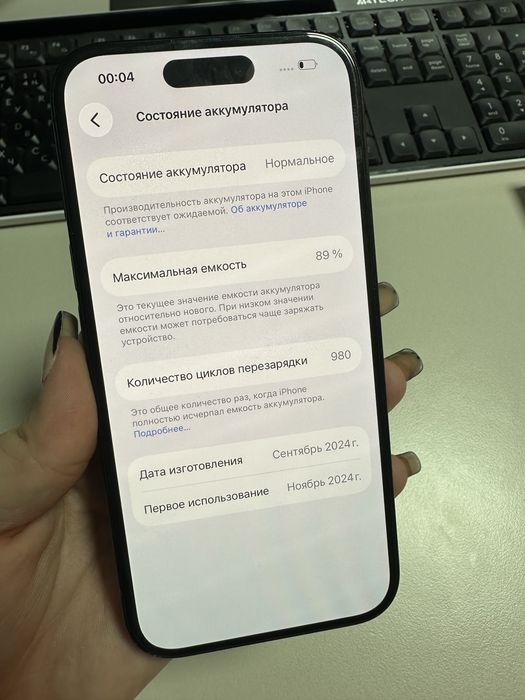Айфон 16 iphone 16