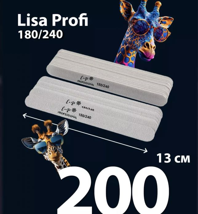 Пилочка Корея 180/240