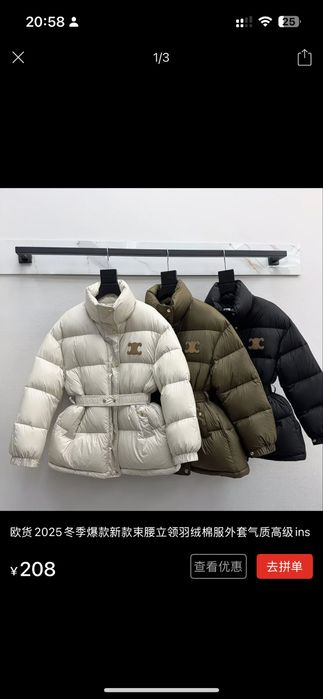 Зимная куртка новый