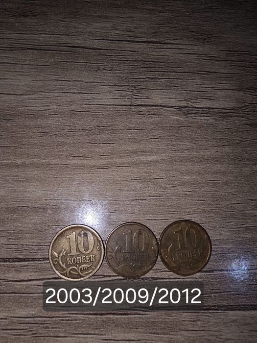 Tangalar sotiladi SSSR