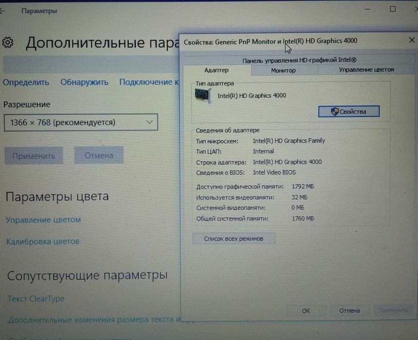ноутбук HP +мышка + сумка