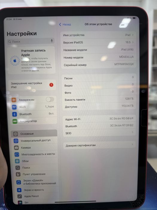 iPad 11 A16 128GB 100%