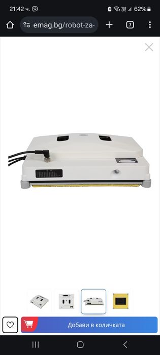 Робот за миене на прозорци Xmart WM-08S, Bluetooth, Дистанционно управ