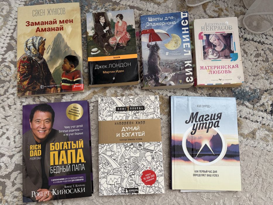 Кітаптар/Книги Астана