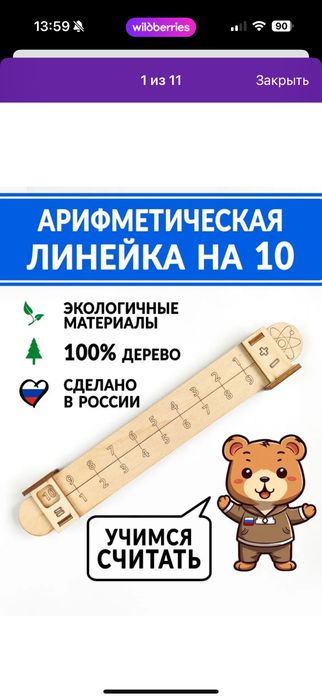 Блокфлейта, кстлофон, детский постельный комплект