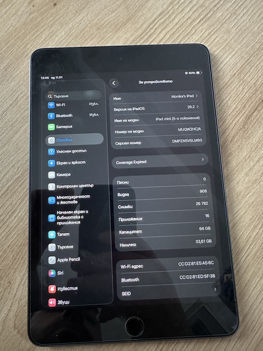 Ipad 5 mini 64 GB
