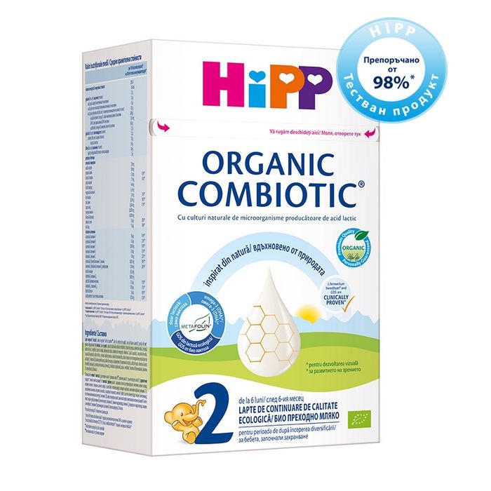 Hipp Organic Combiotic 2 (6+)