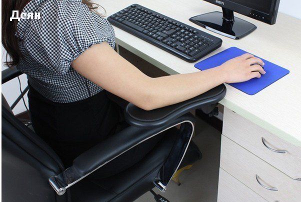 Подлакътник за бюро, офис стол или офис маса, подлакът, подложка ръка