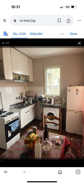 Продава се Къща в Дупница - 83 кв.м за 1326 €/кв.м - Снимка #2