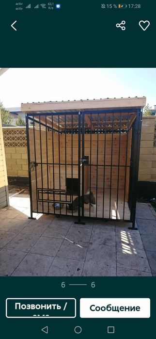 Вальер для собак