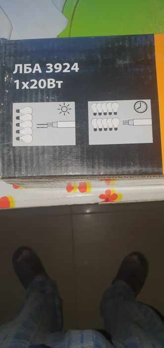 Продам светильники