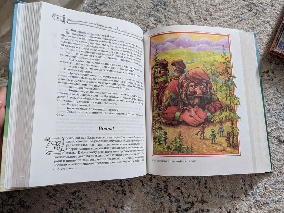 Продаю детские книги